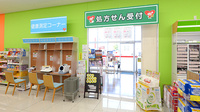 レデイ薬局　庄町店の入口