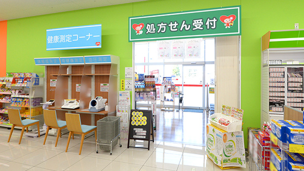 レデイ薬局　庄町店の入口