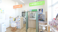 レデイ薬局　庄町店の受付/カウンター