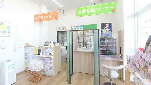 レデイ薬局　庄町店の受付/カウンター
