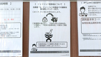 レデイ薬局　庄町店のジェネリック対応