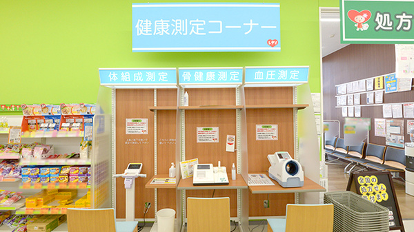 レデイ薬局　庄町店のその他測定器