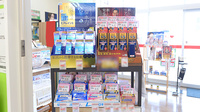 レデイ薬局　庄町店の一般医薬品
