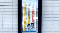 いろは薬局の相談対応