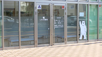 しろくま薬局釧路中央店の入口