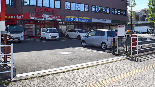 リフレ薬局 水の森店の外観