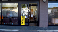 リフレ薬局 水の森店の入口