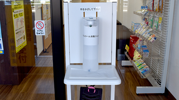 リフレ薬局 水の森店の感染予防対策