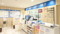 イオン薬局仙台晩翠通店の受付/カウンター