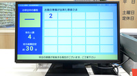 イオン薬局仙台晩翠通店の順番待ちシステム