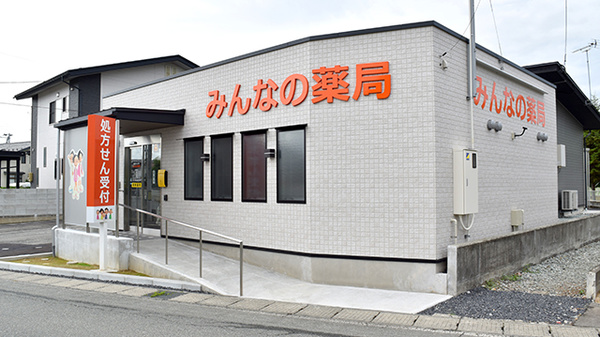 外観
