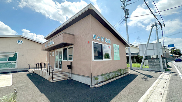 まとば薬局の外観