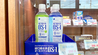 まとば薬局の飲食物