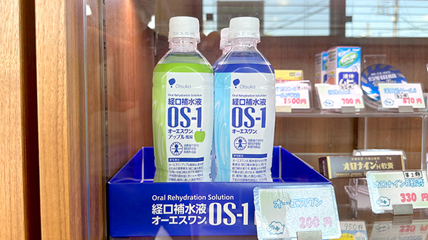 まとば薬局の飲食物