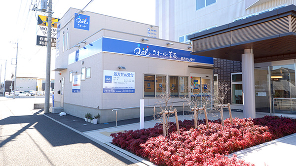クオール薬局 本庄早稲田店の外観