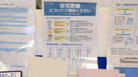 クオール薬局 本庄早稲田店の在宅対応