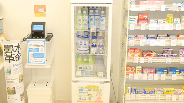 クオール薬局 本庄早稲田店の飲食物