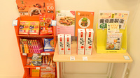 クオール薬局 本庄早稲田店の健康食品