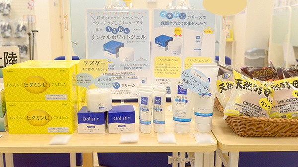 クオール薬局 本庄早稲田店の化粧品