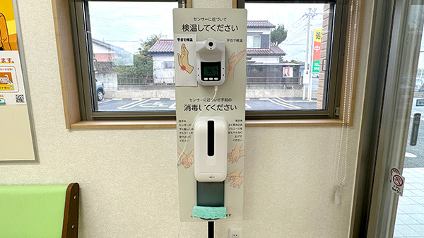 中央薬局宿根店の感染予防対策