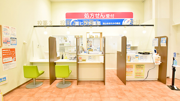 薬ヒグチ薬局 流山おおたかの森店の受付/カウンター