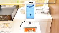 薬ヒグチ薬局 流山おおたかの森店のオンライン資格確認