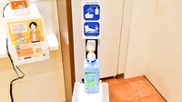 薬ヒグチ薬局 流山おおたかの森店の感染予防対策
