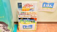 薬ヒグチ薬局 流山おおたかの森店のキッズ用品