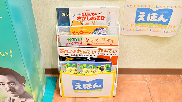 薬ヒグチ薬局 流山おおたかの森店のキッズ用品
