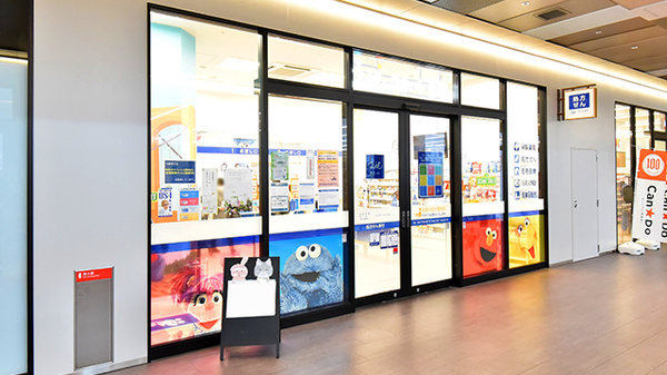 クオール薬局流山おおたかの森店の外観