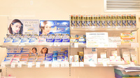 クオール薬局流山おおたかの森店の一般医薬品
