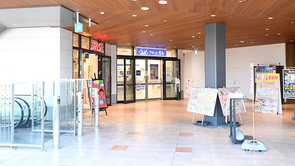 クオール薬局 ブランチ調布店の外観