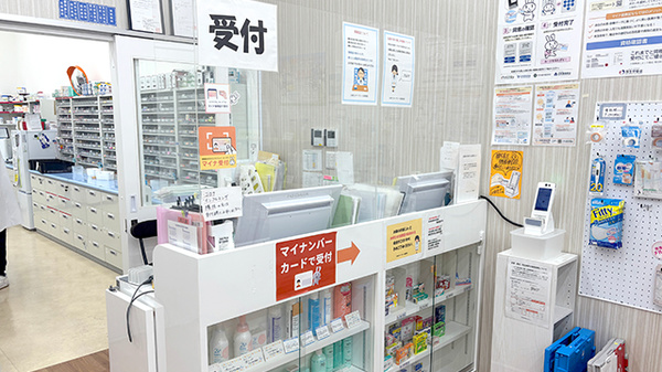 ひまりファーマシー小田栄店の受付/カウンター