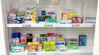 ひまりファーマシー小田栄店の一般医薬品
