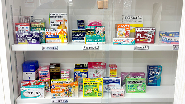 ひまりファーマシー小田栄店の一般医薬品