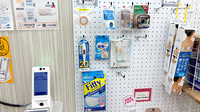 ひまりファーマシー小田栄店の雑貨品