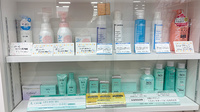 ひまりファーマシー小田栄店の化粧品