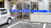メッツ柳都薬局の入口