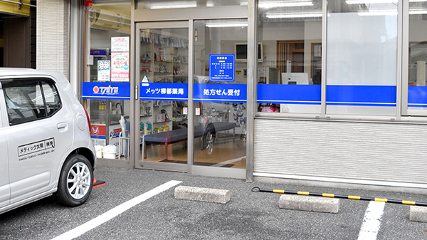 メッツ柳都薬局の入口