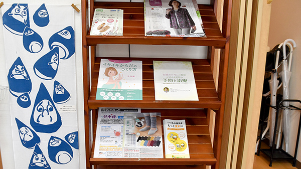 メッツ柳都薬局の冊子