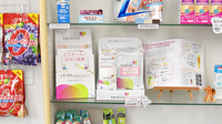 メッツ柳都薬局の健康食品