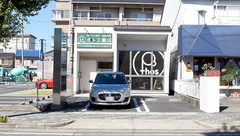 ポトス薬局 にょい店の外観