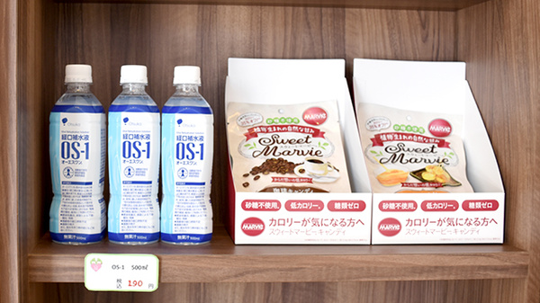 ポトス薬局 にょい店の飲食物
