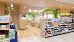 イオン薬局上飯田店の外観