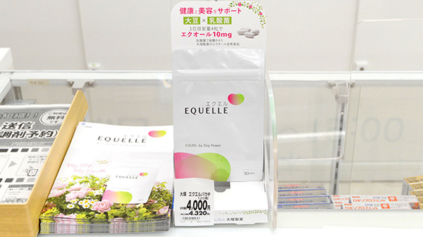 健康食品