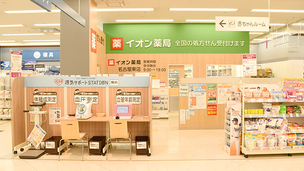 入口