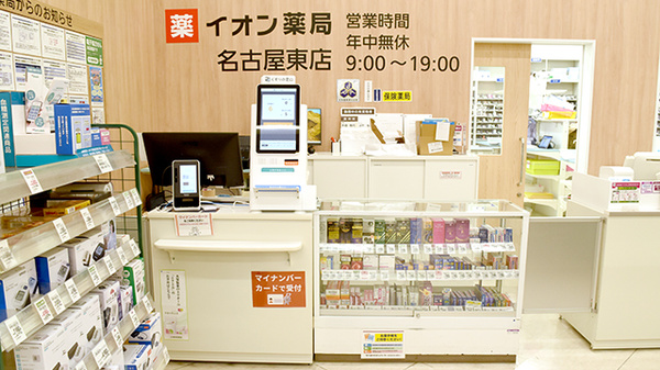 受付/カウンター