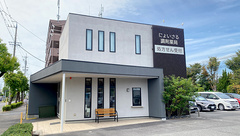 にょいさる調剤薬局の外観