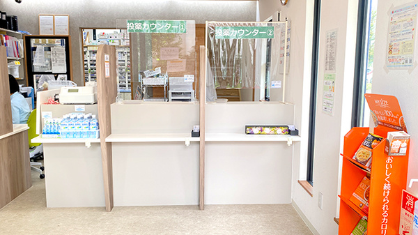 にょいさる調剤薬局の受付/カウンター