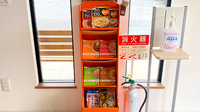 にょいさる調剤薬局の健康食品
